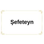 Şefeteyn